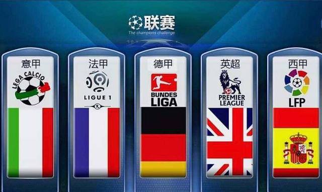 合失误
